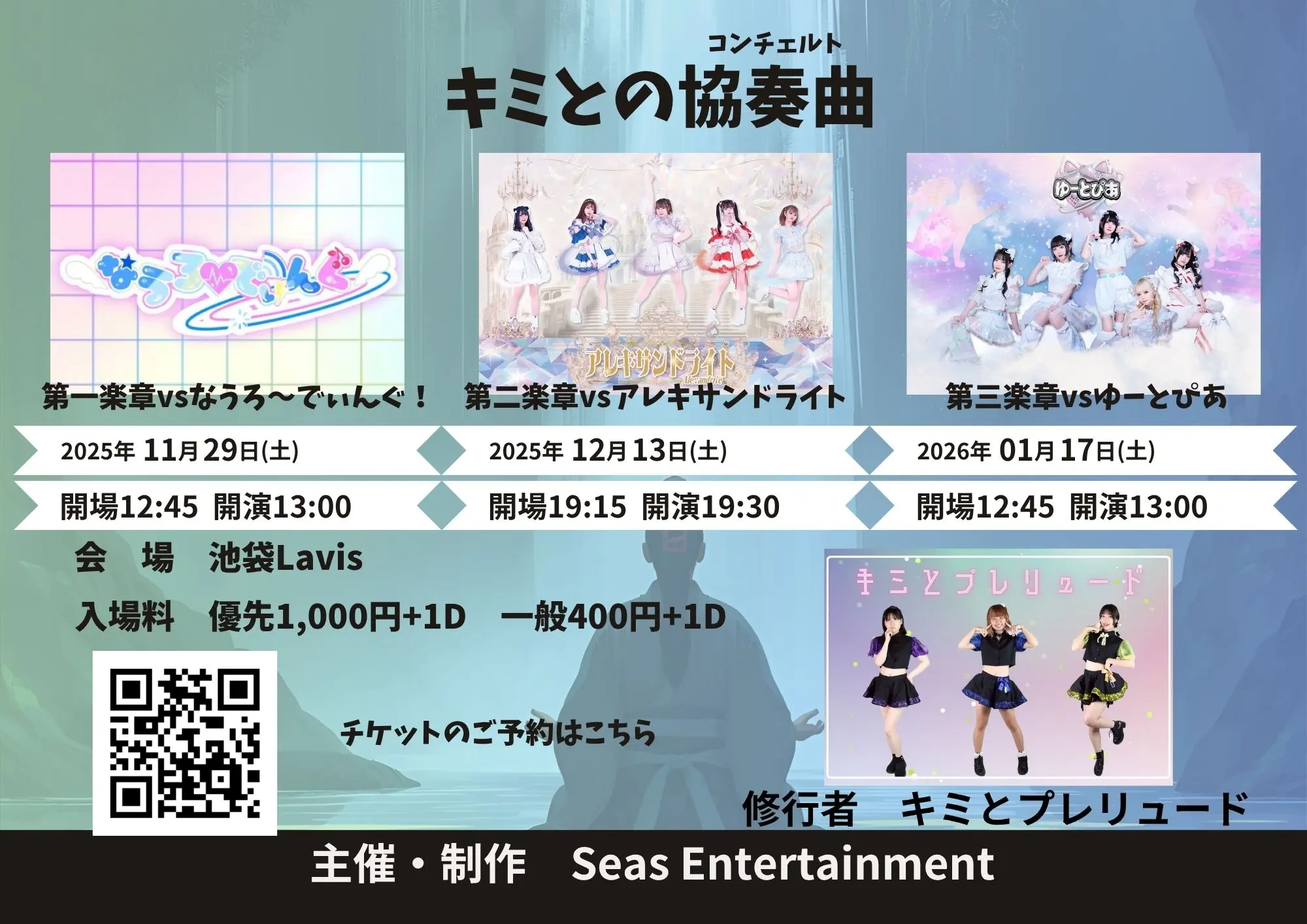 イベントグループイメージ画像