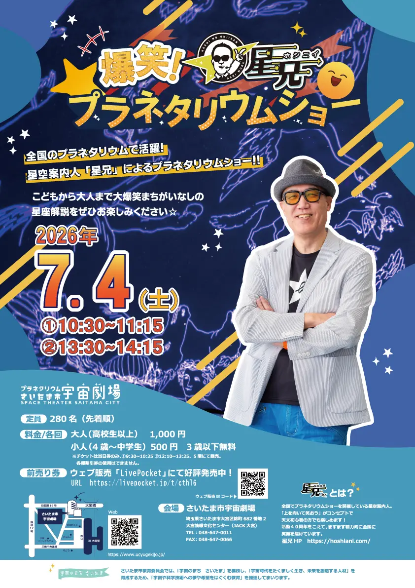 イベントグループイメージ画像
