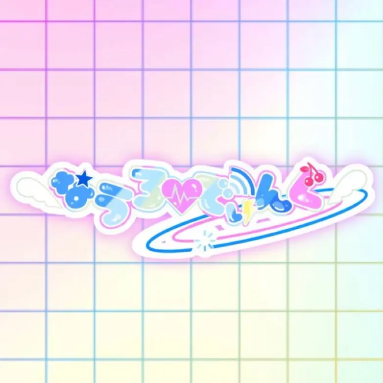 イベントグループイメージ画像