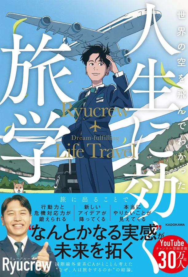 イベントグループイメージ画像