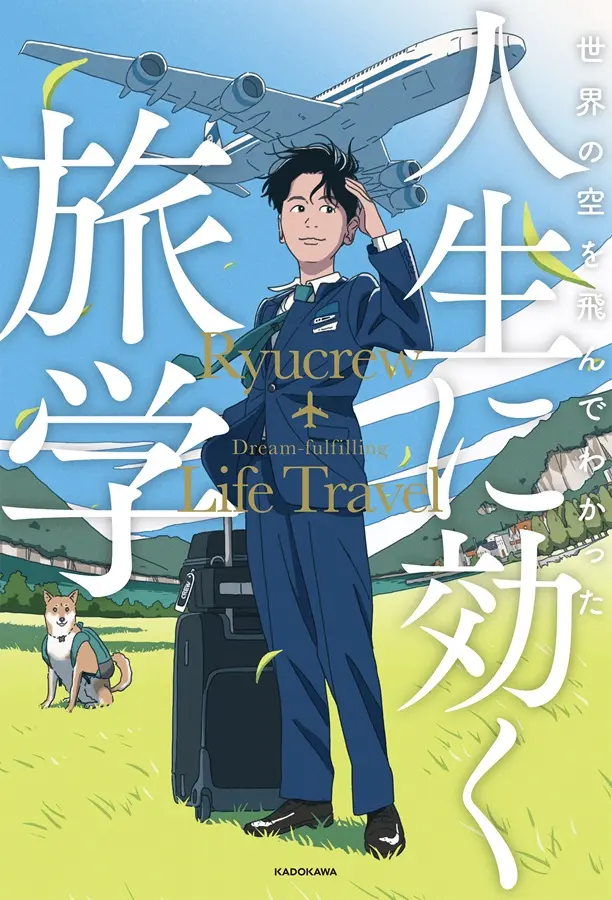 イベントグループイメージ画像