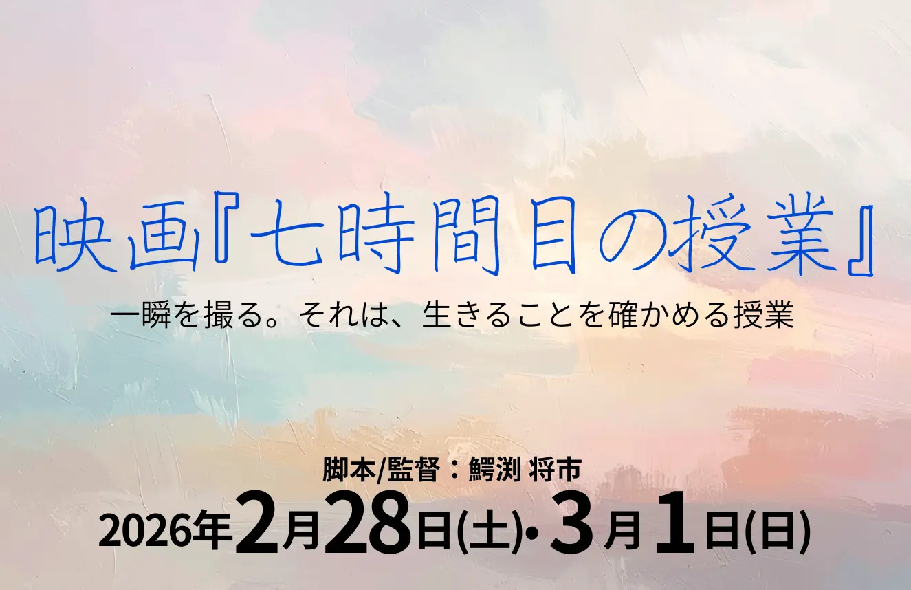 イベントグループイメージ画像