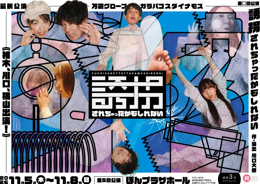 イベントグループイメージ画像