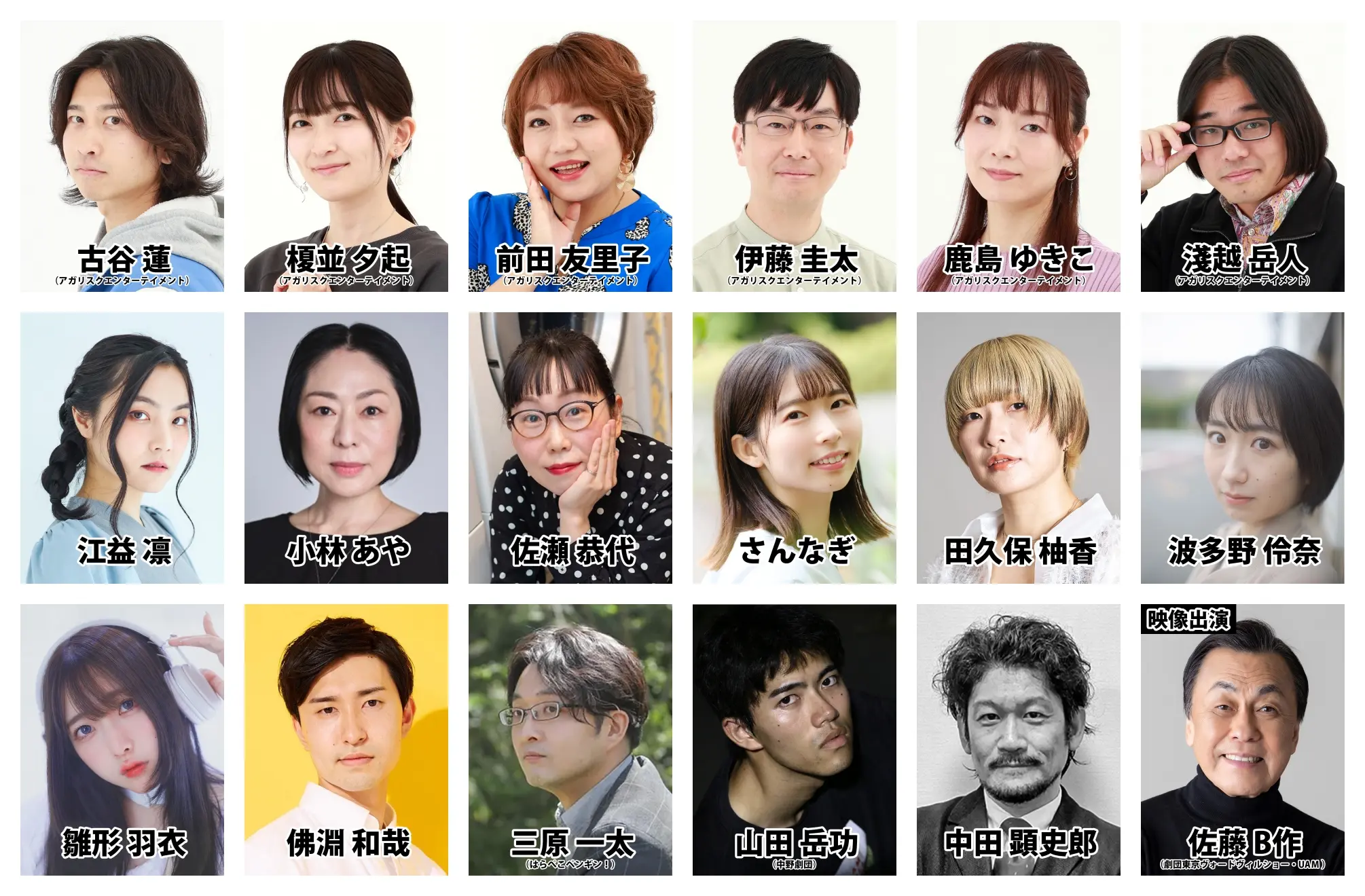 イベントグループイメージ画像