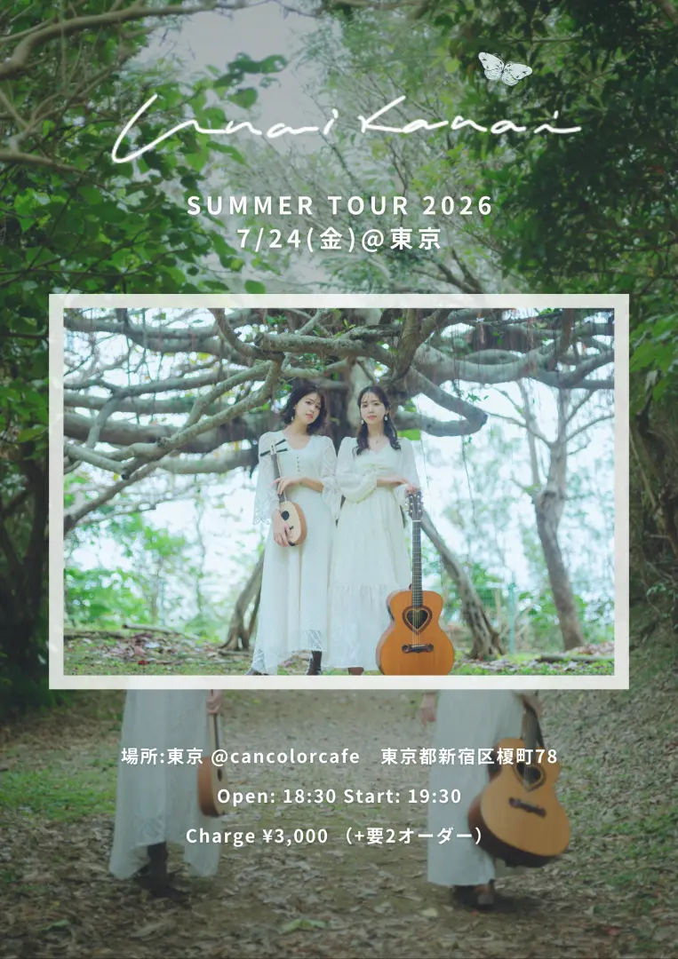 イベントグループイメージ画像