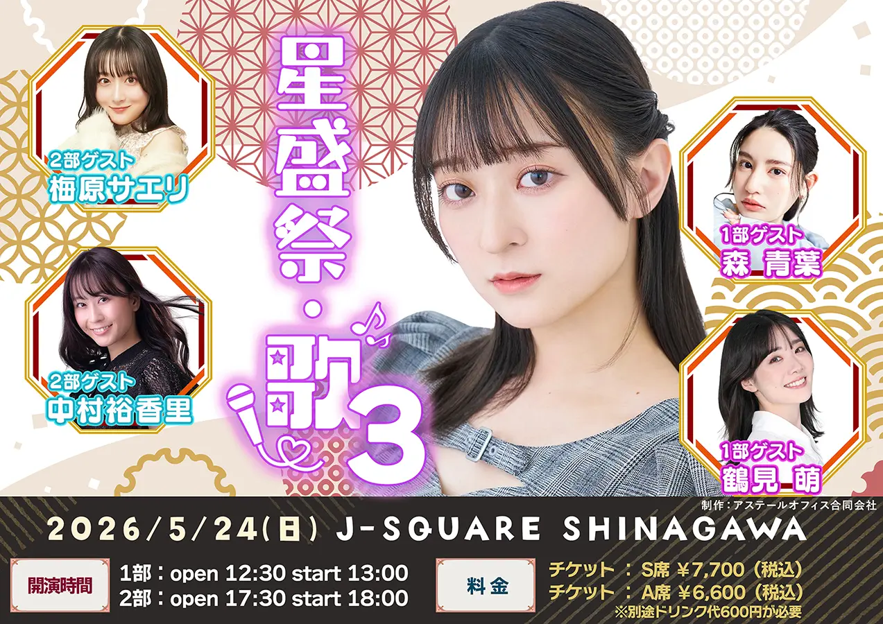 イベントグループイメージ画像