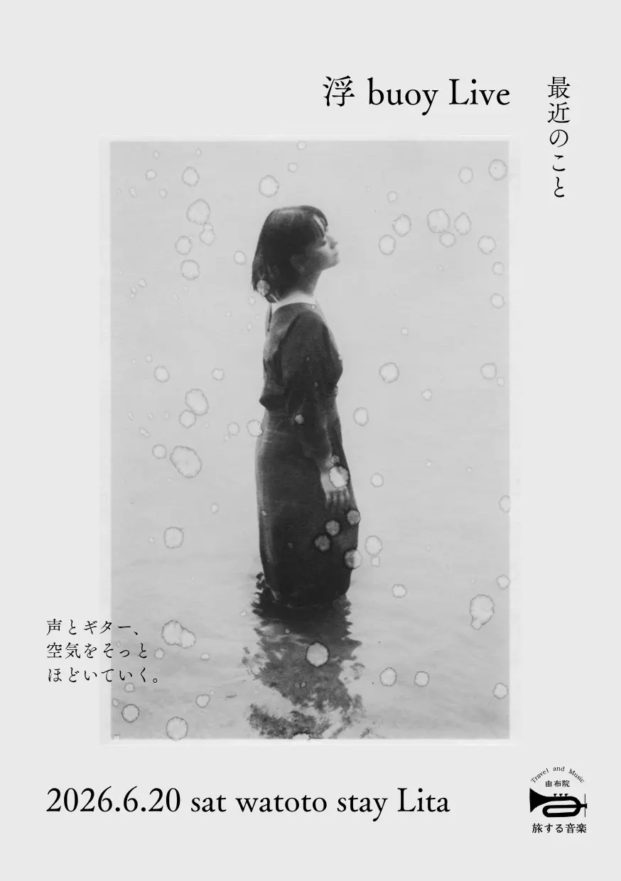 イベントグループイメージ画像