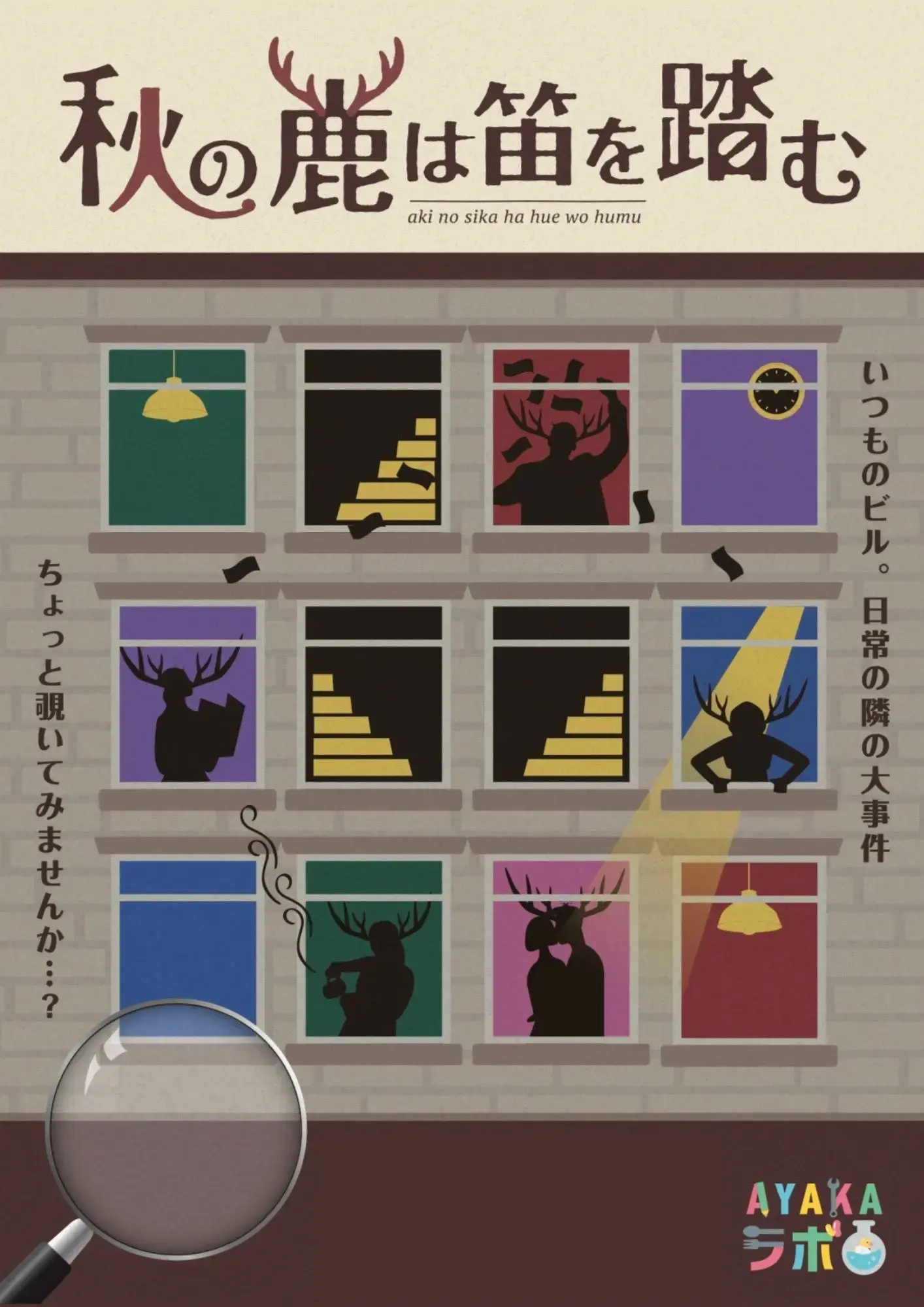 イベントグループイメージ画像