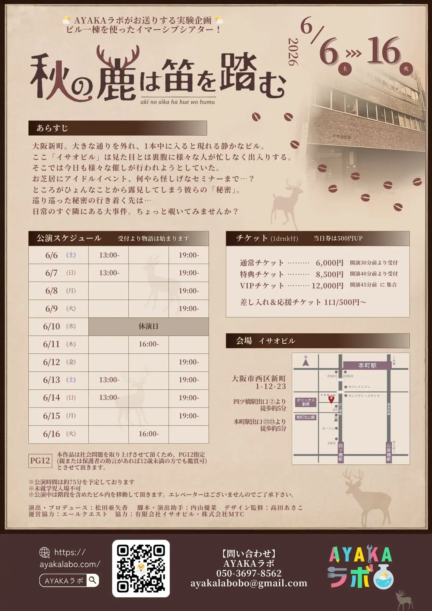 イベントグループイメージ画像