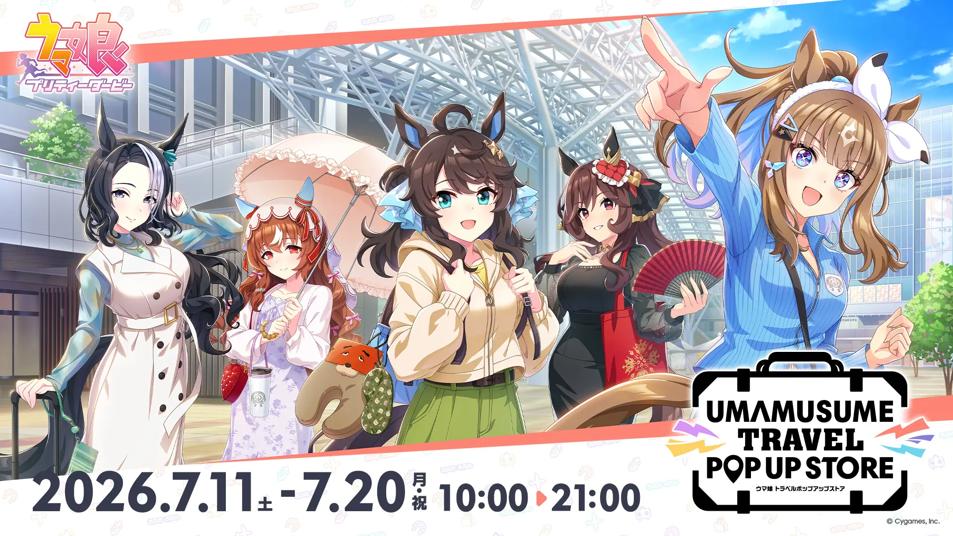 イベントグループイメージ画像