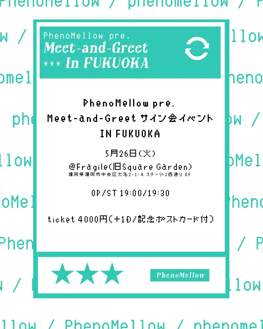 イベントグループイメージ画像