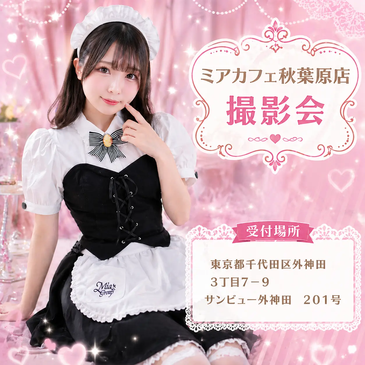 イベントグループイメージ画像