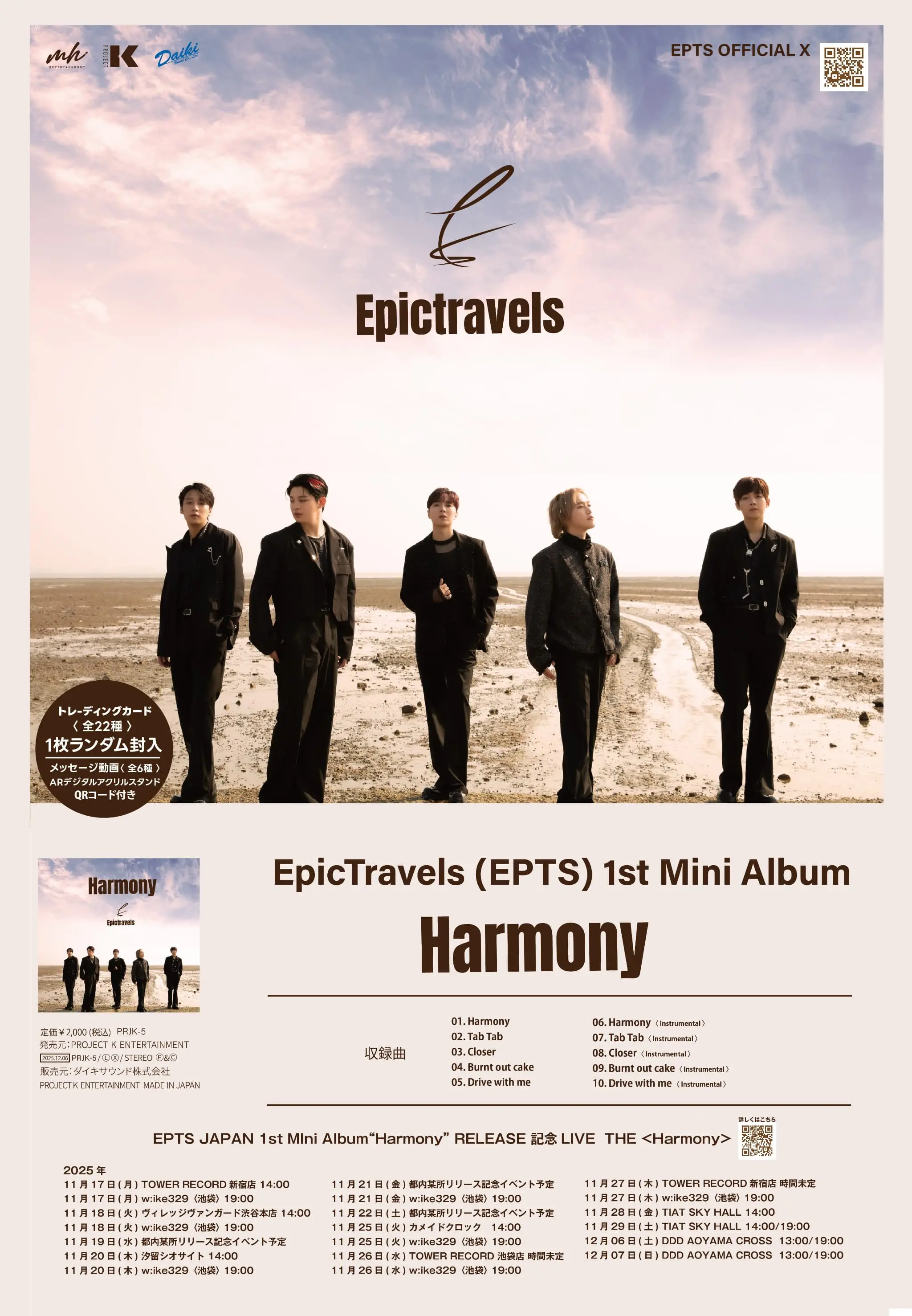 イベントグループイメージ画像