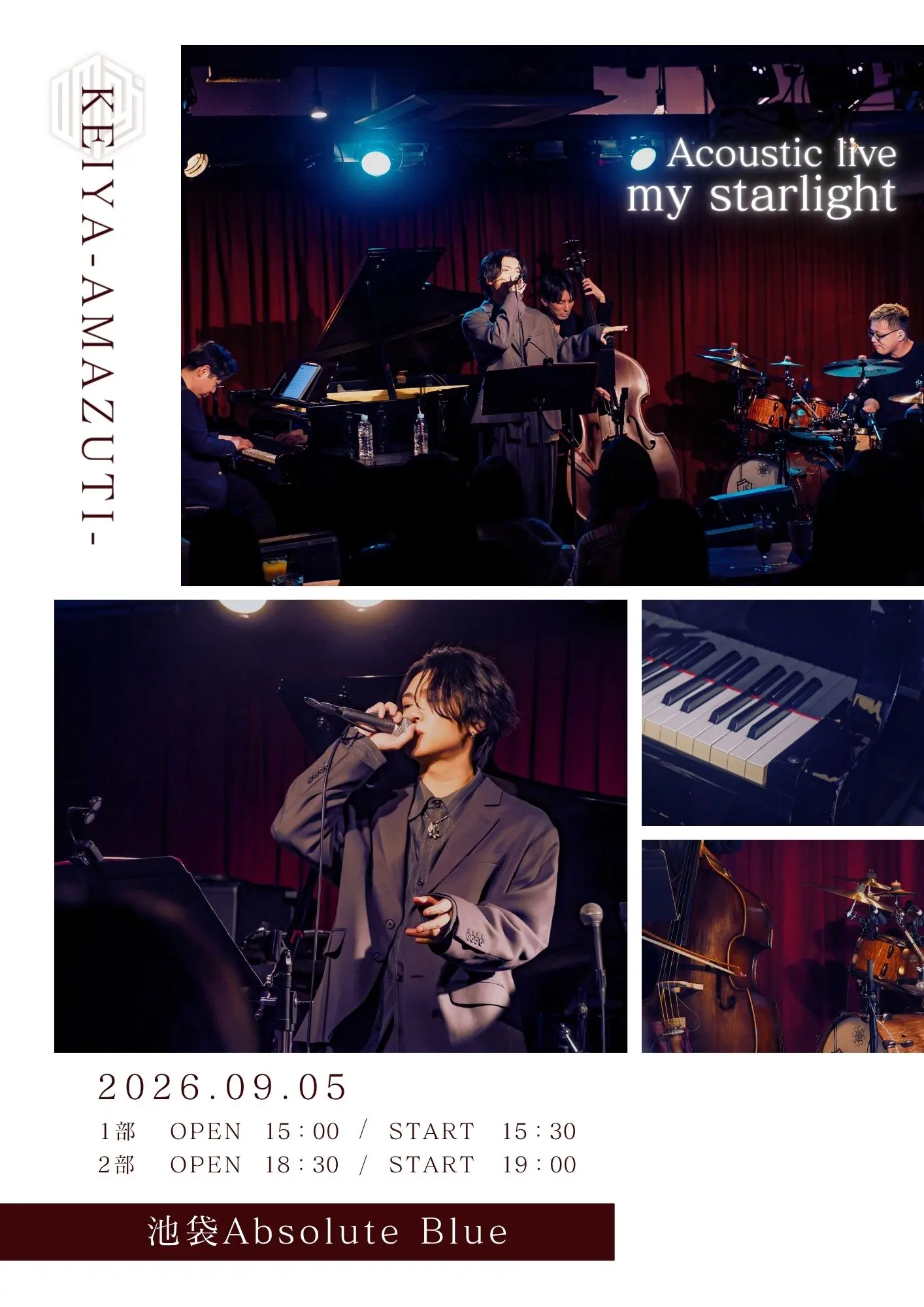 イベントグループイメージ画像