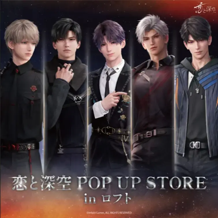 6月11日(木)～6月29日(月)「恋と深空 POP UP STORE in ロフト」の開催