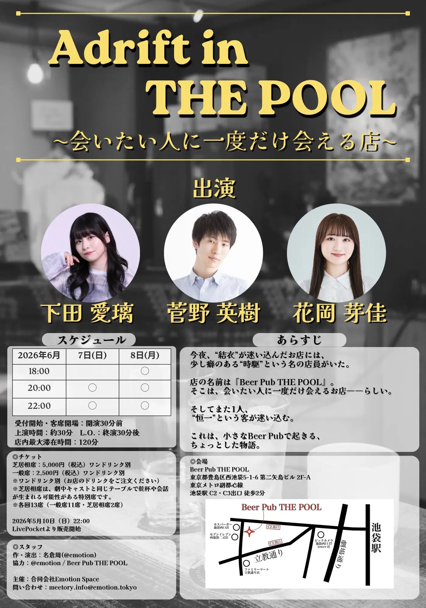 イベントグループイメージ画像