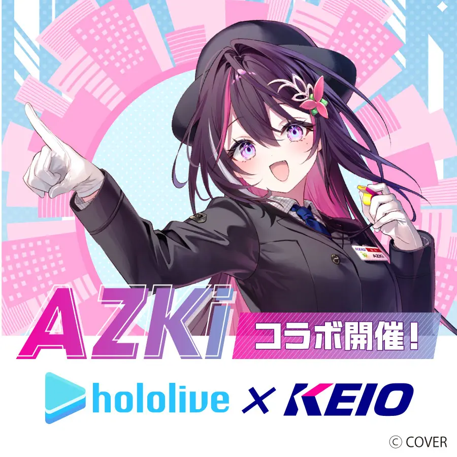 イベントグループイメージ画像