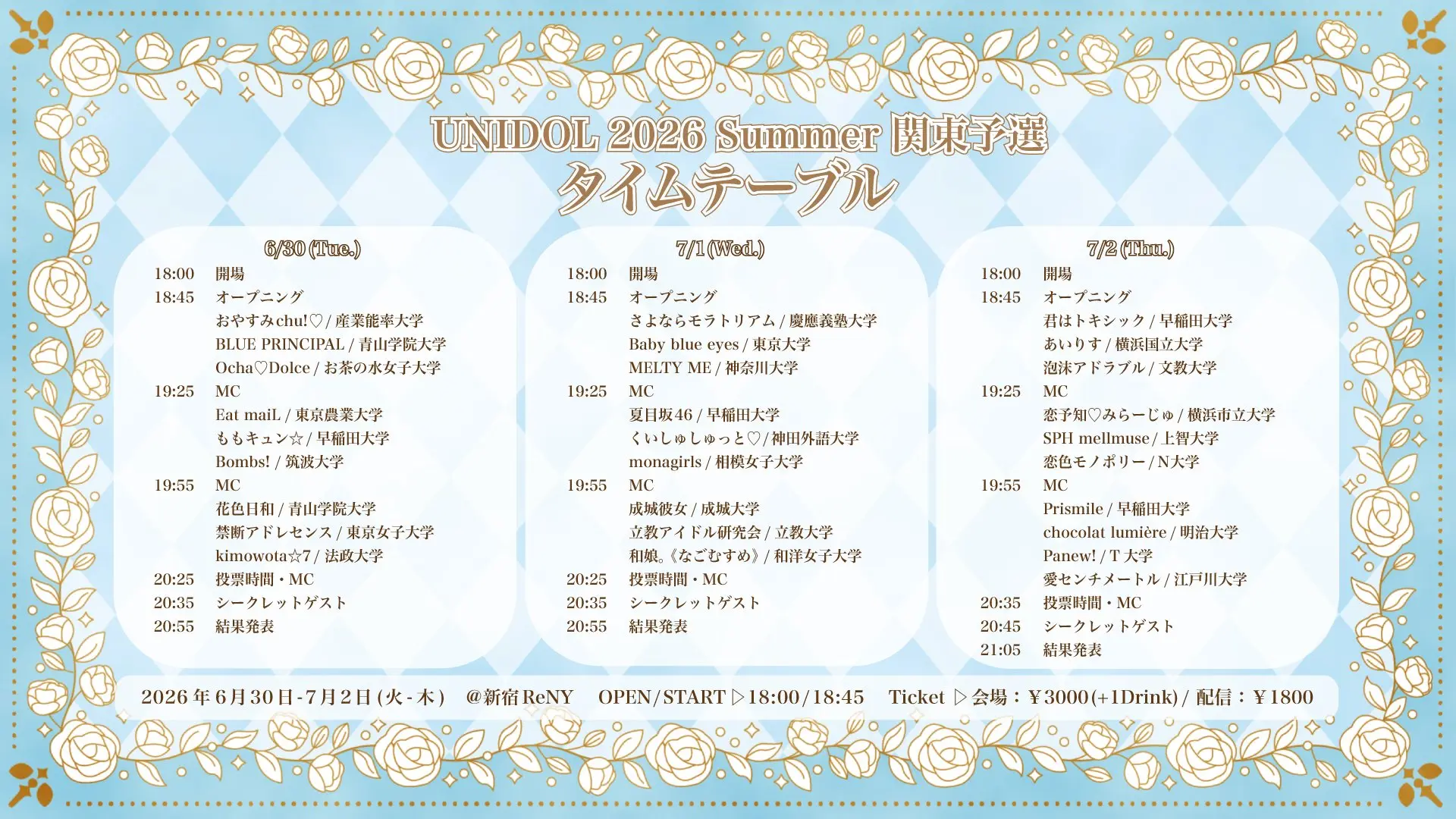 イベントグループイメージ画像
