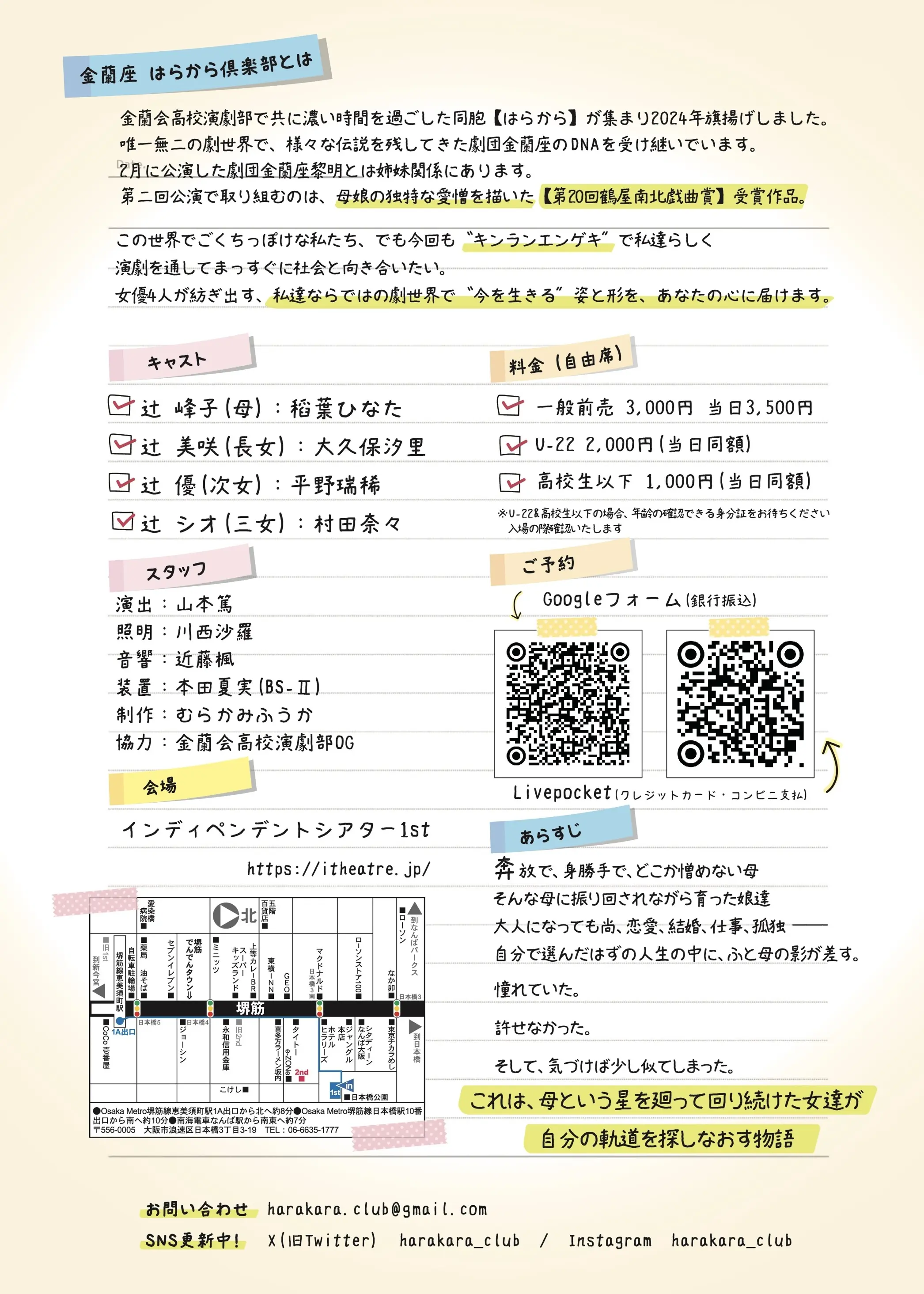 イベントグループイメージ画像