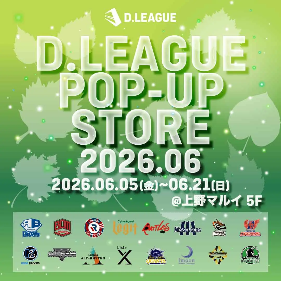 イベントグループイメージ画像