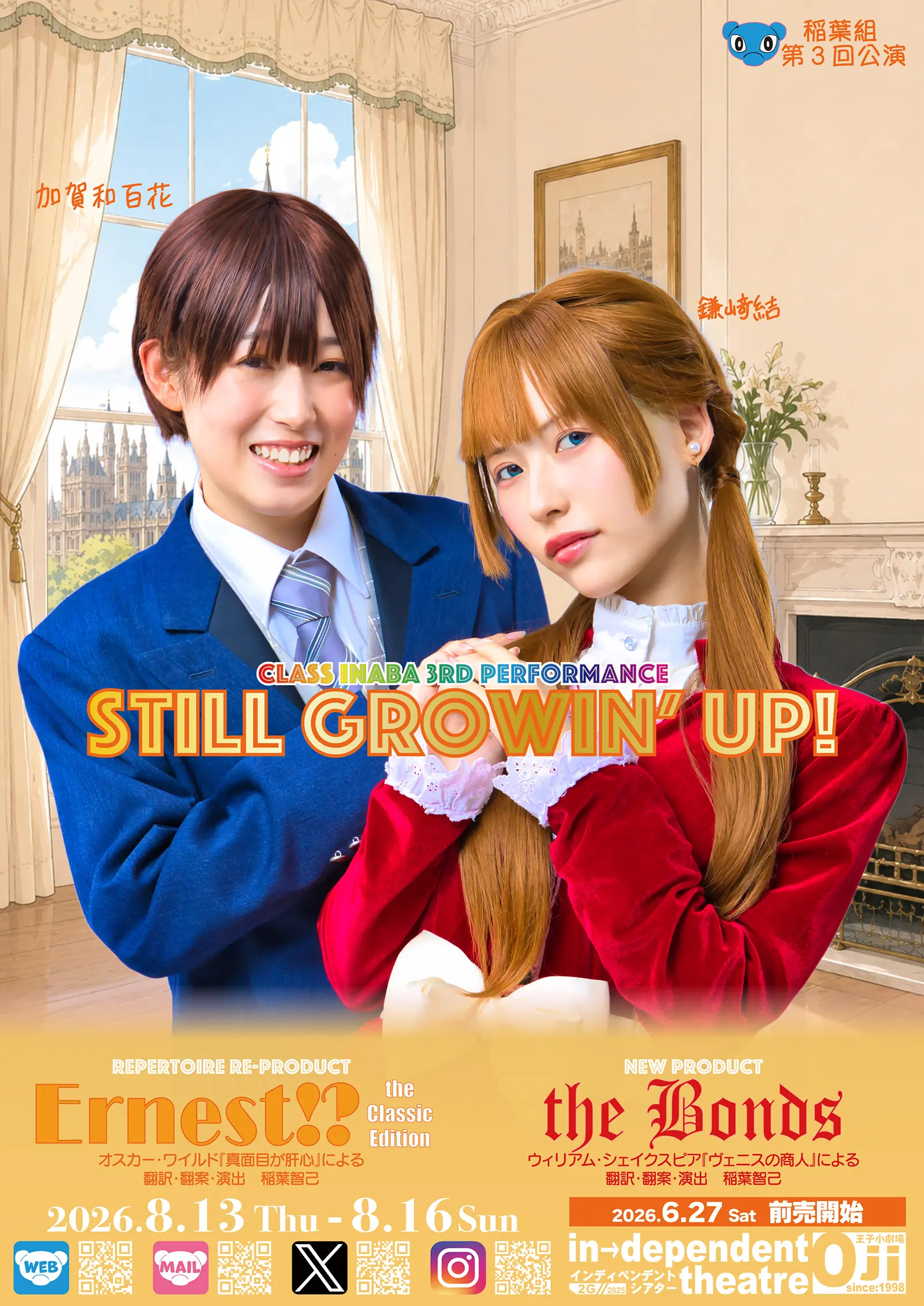 イベントグループイメージ画像