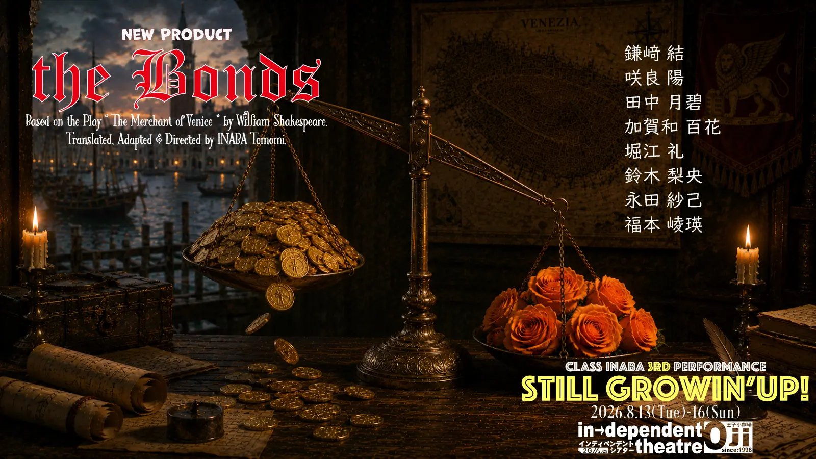 イベントグループイメージ画像