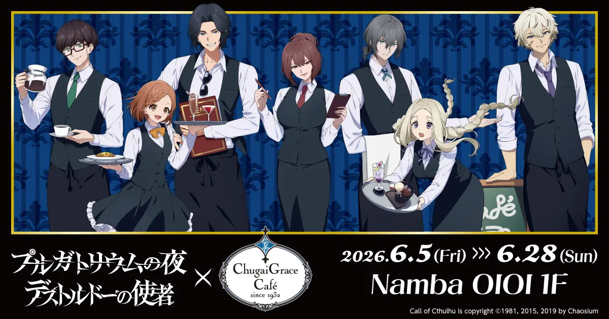 イベントグループイメージ画像