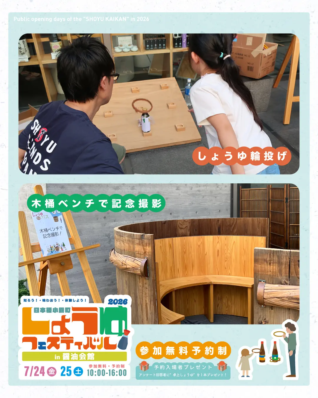 イベントグループイメージ画像