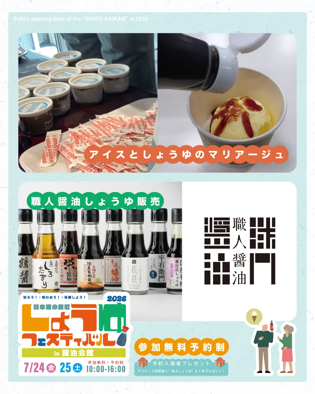 イベントグループイメージ画像
