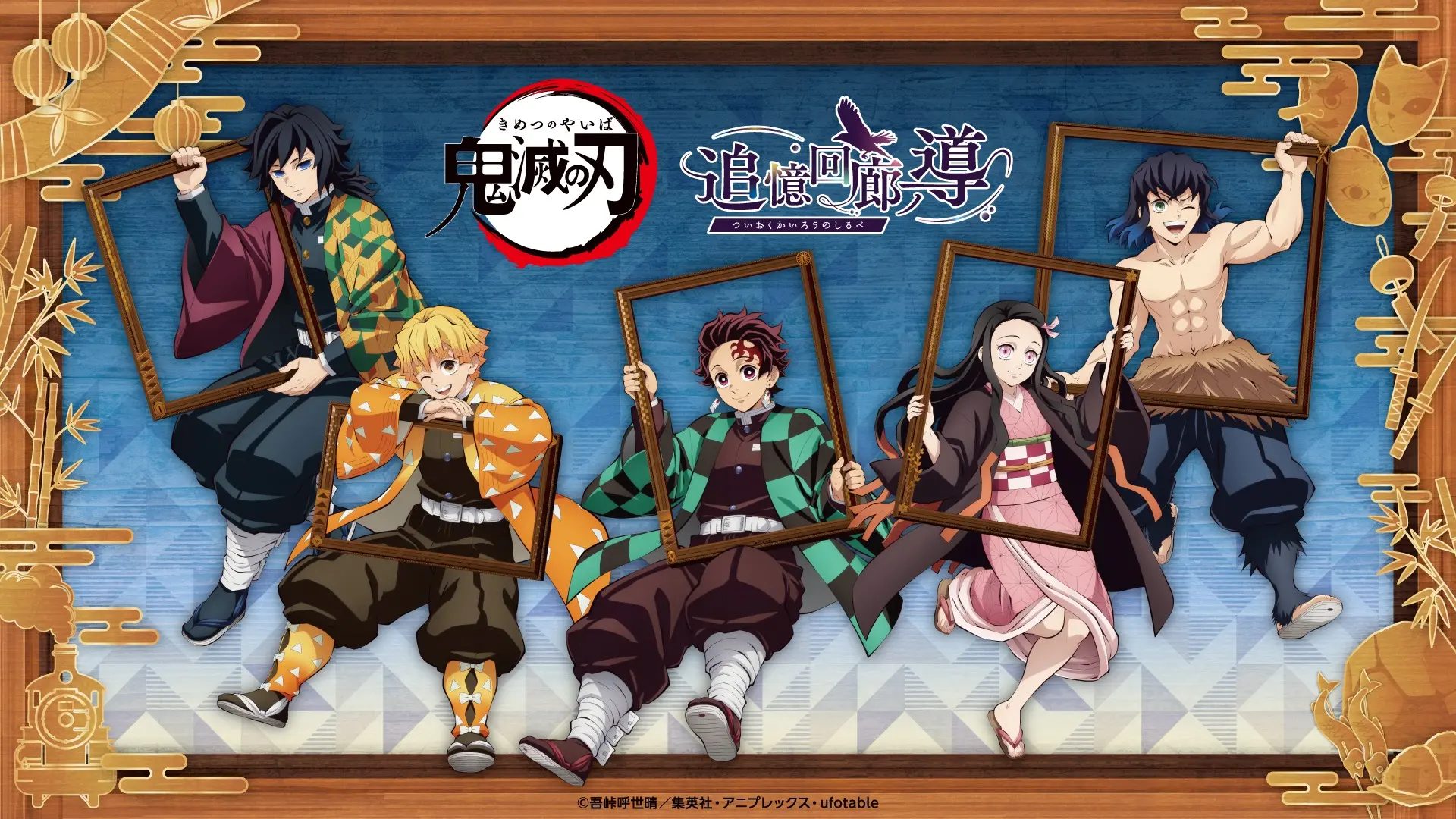 イベントグループイメージ画像