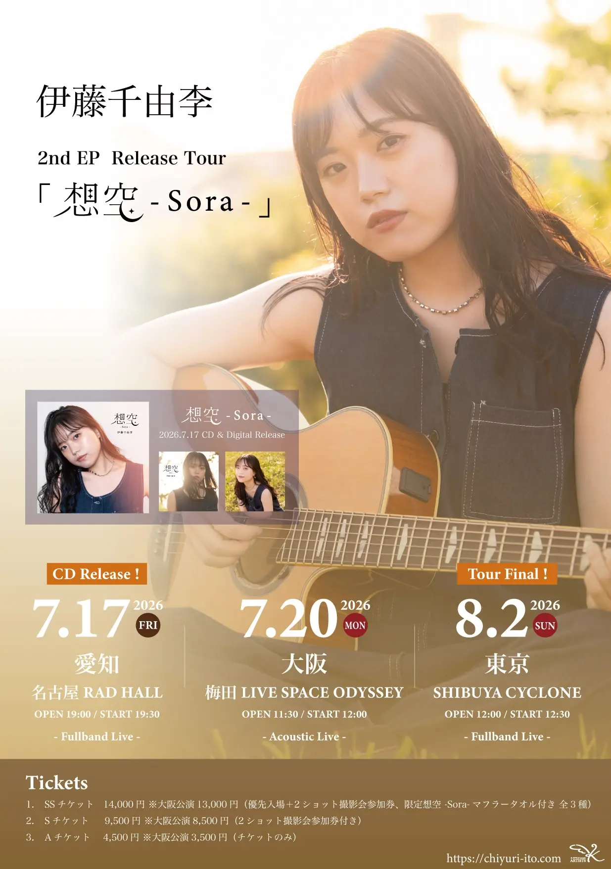 イベントグループイメージ画像