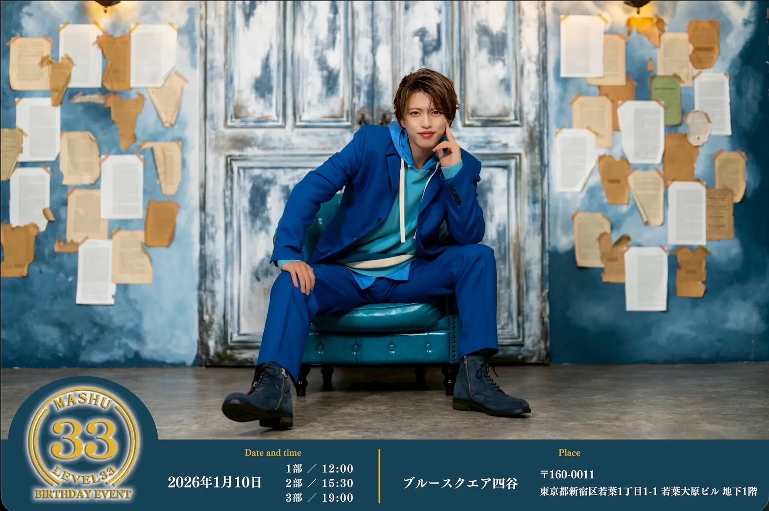 イベントグループイメージ画像