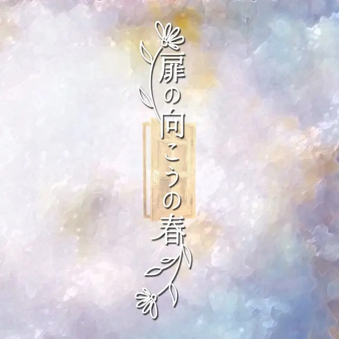 イベントグループイメージ画像