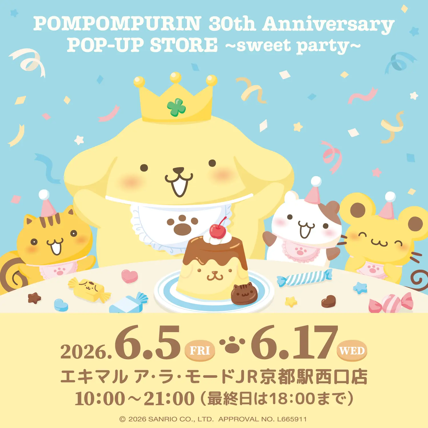 イベントグループイメージ画像