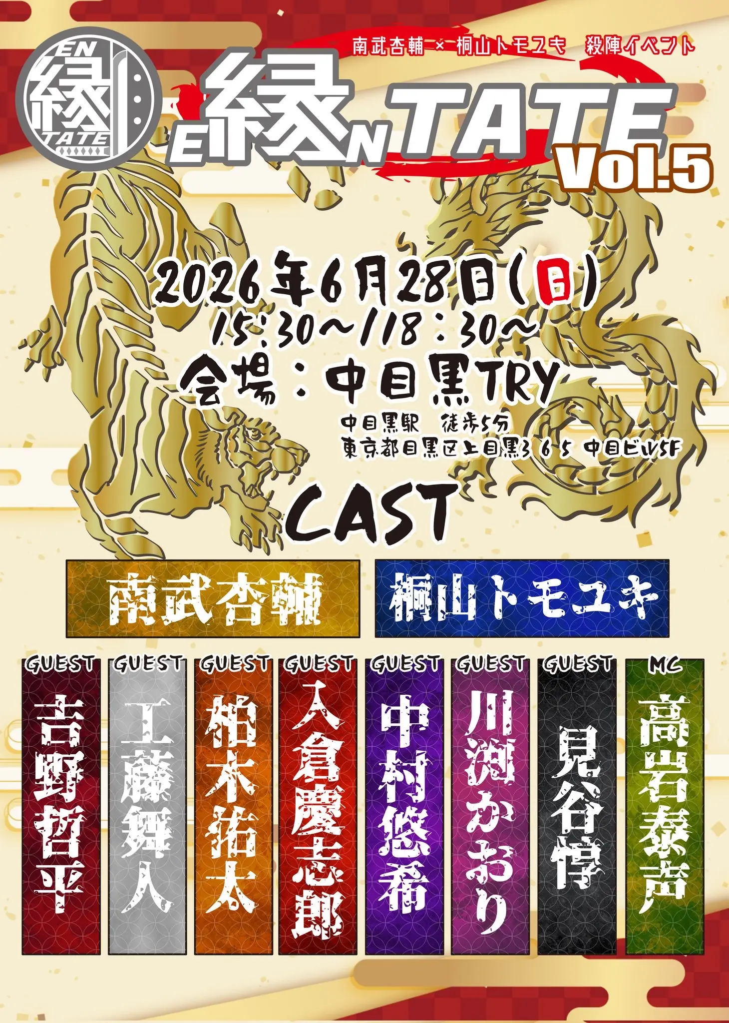 イベントグループイメージ画像