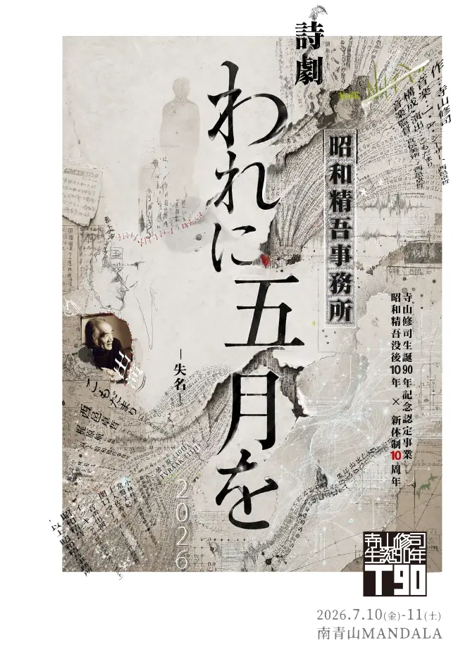 イベントグループイメージ画像