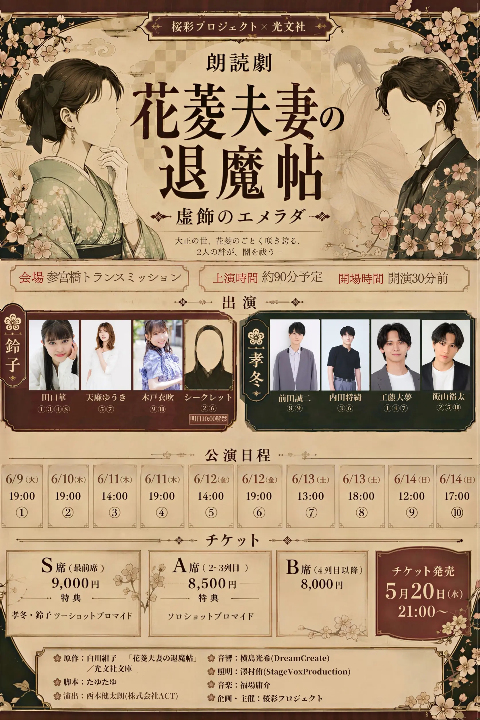 イベントグループイメージ画像