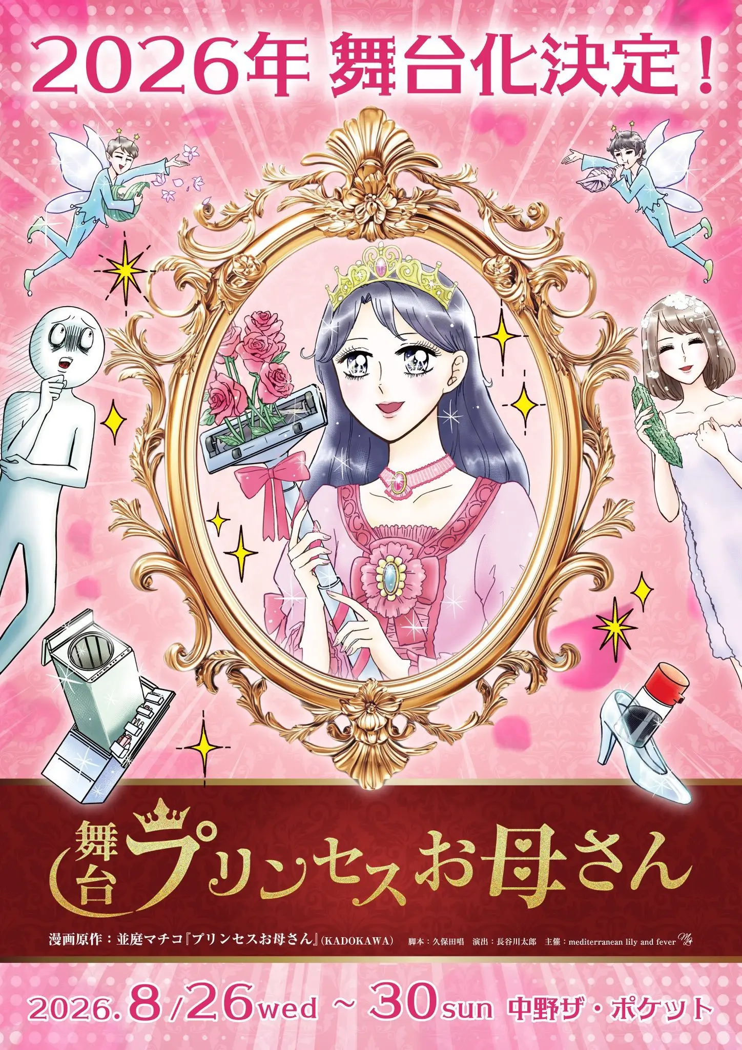 イベントグループイメージ画像
