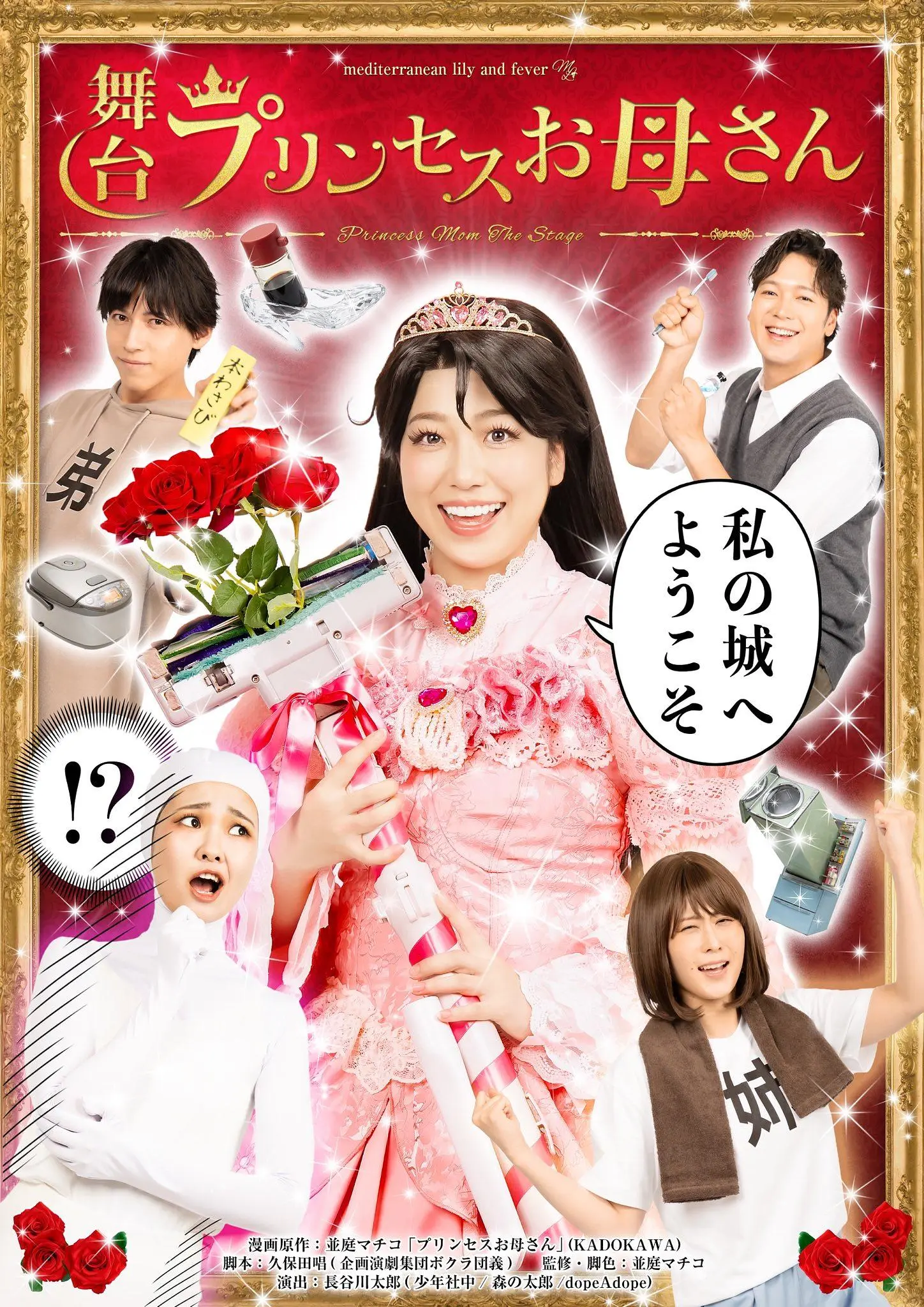 イベントグループイメージ画像
