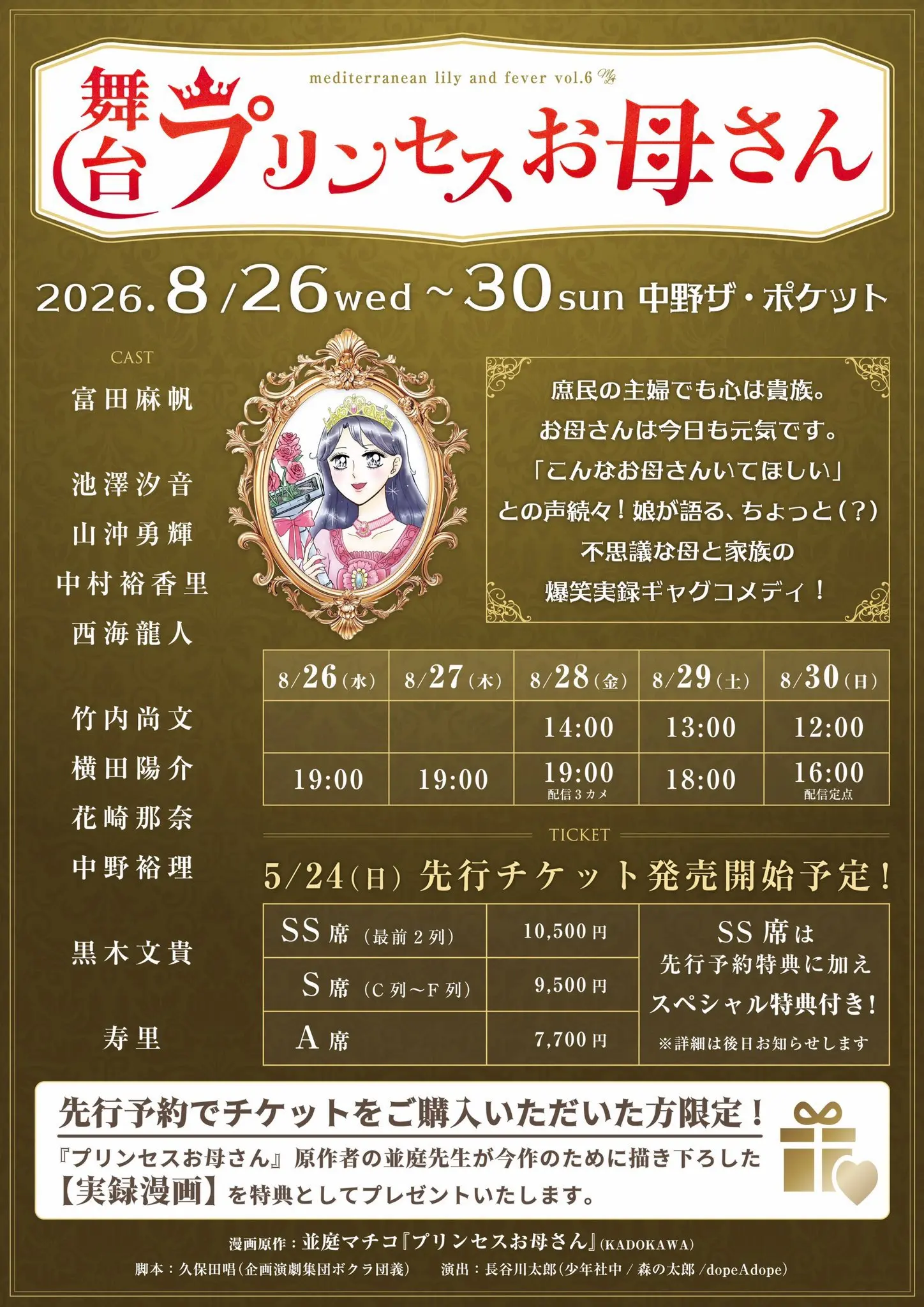 イベントグループイメージ画像