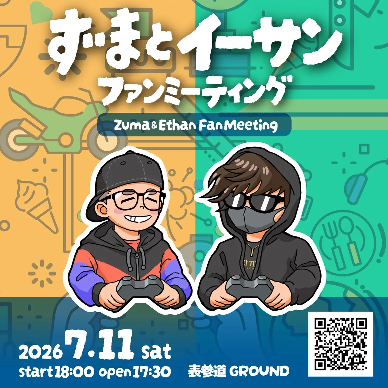 イベントグループイメージ画像