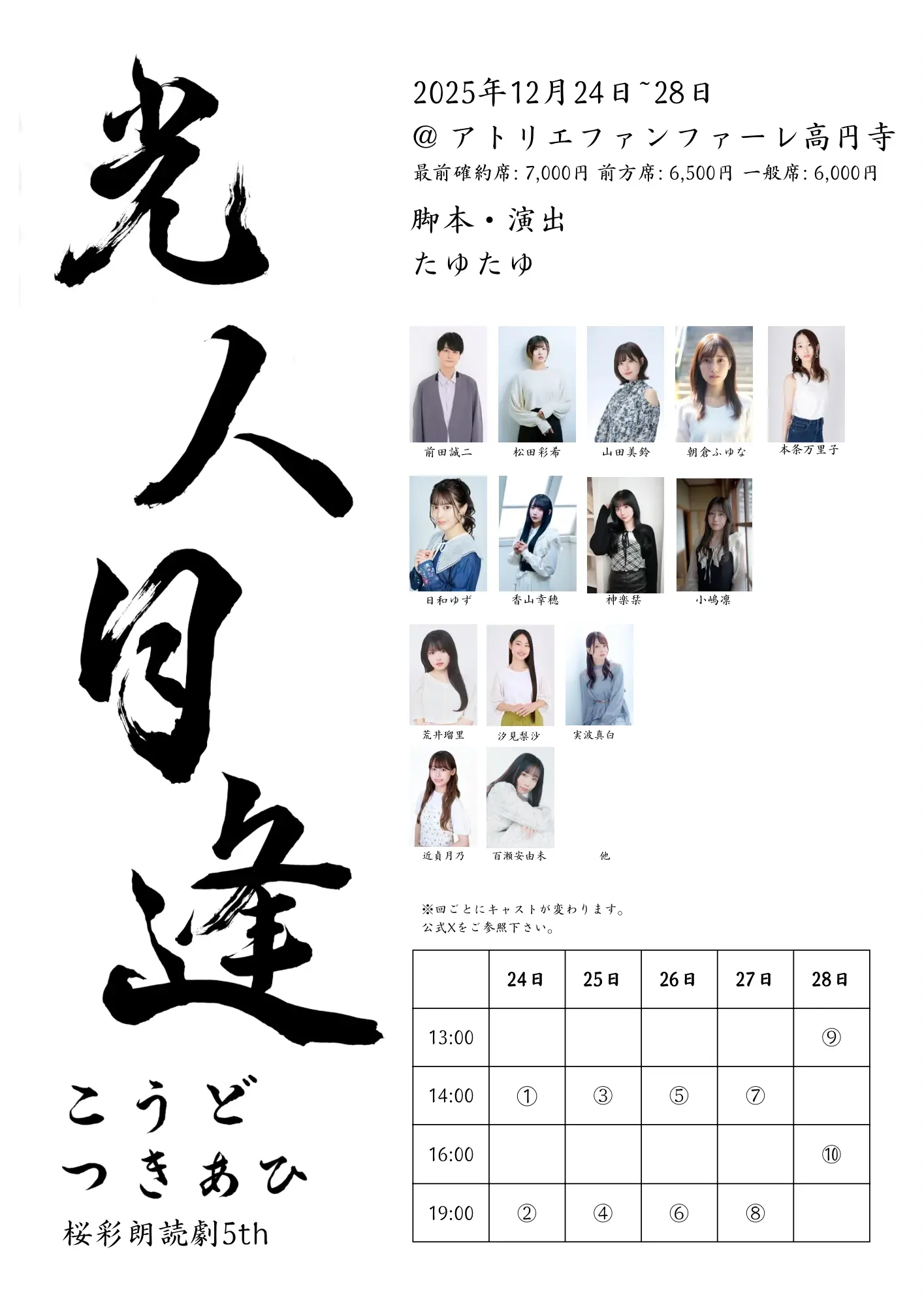 イベントグループイメージ画像