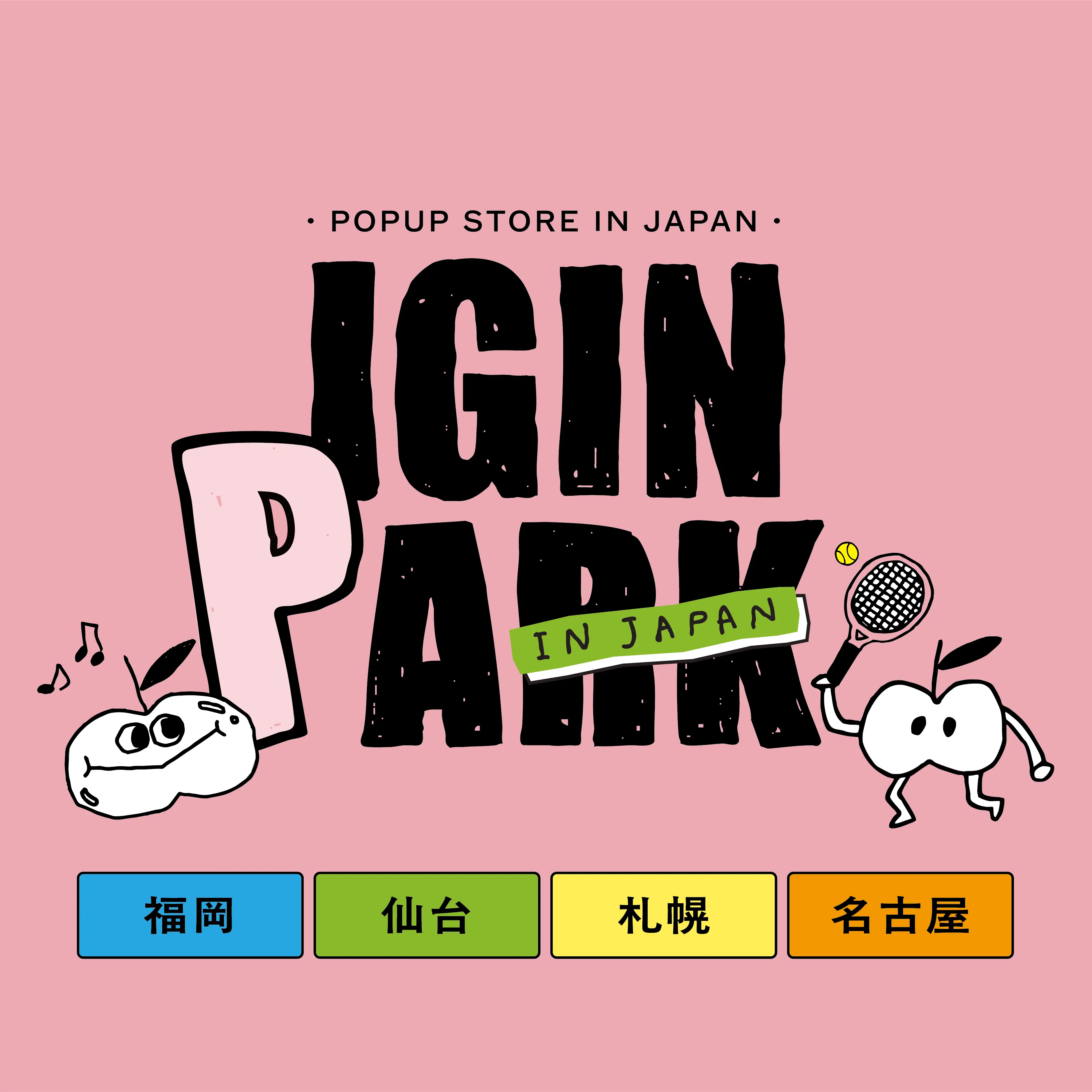 イベントグループイメージ画像