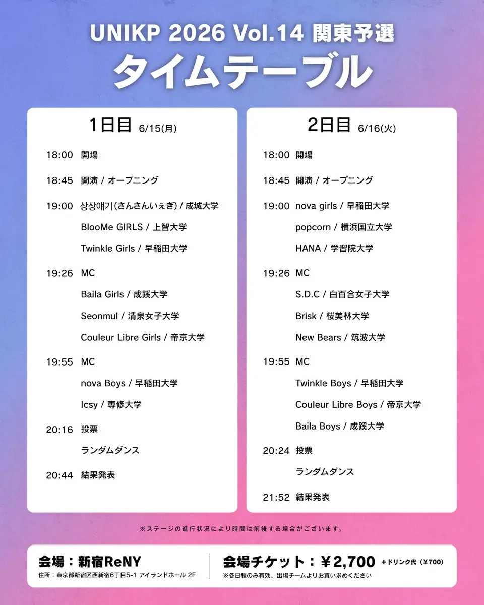 イベントグループイメージ画像