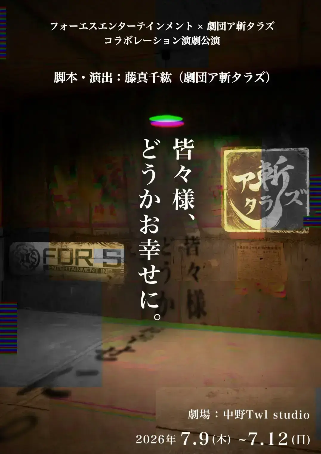 イベントグループイメージ画像