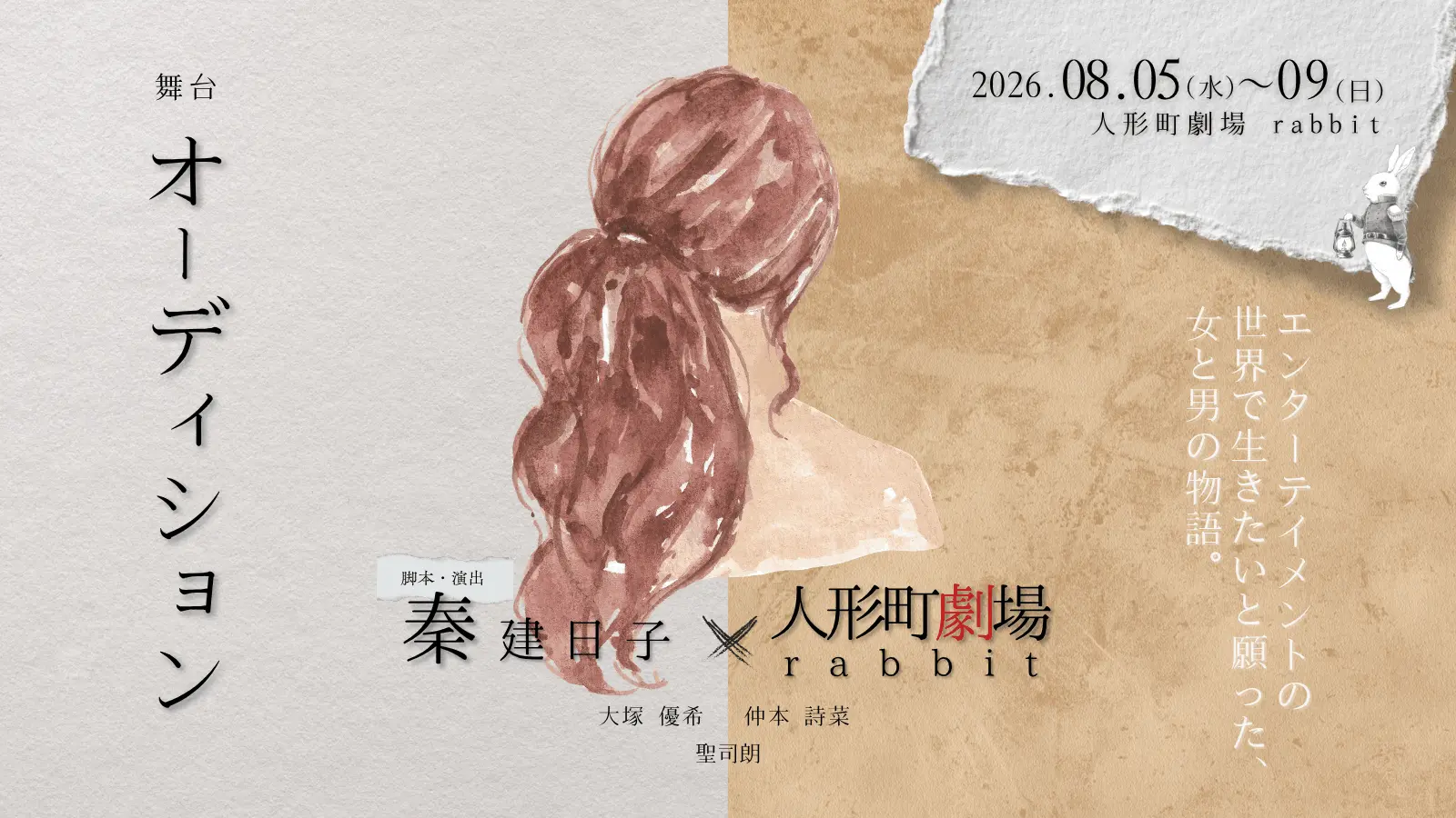 イベントグループイメージ画像