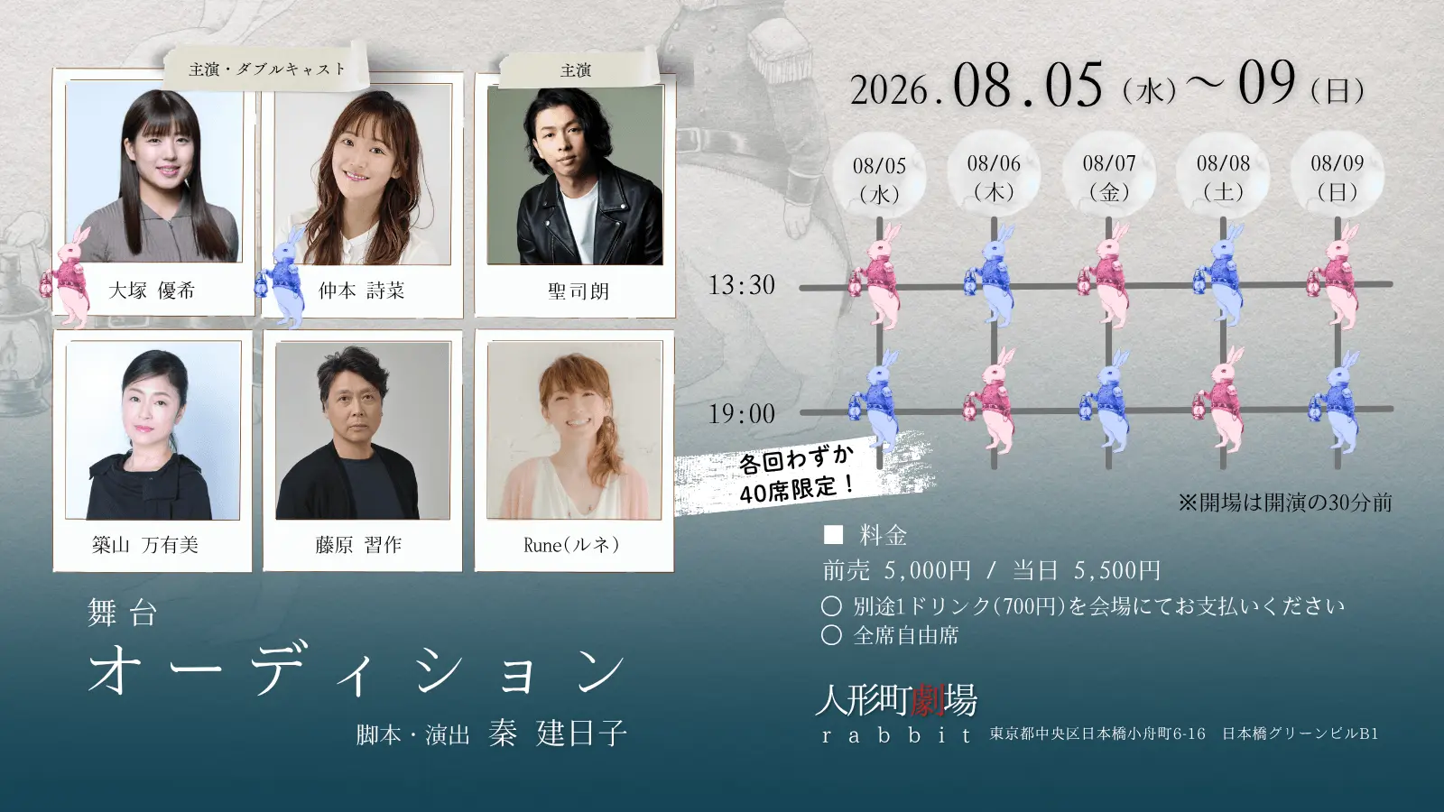 イベントグループイメージ画像