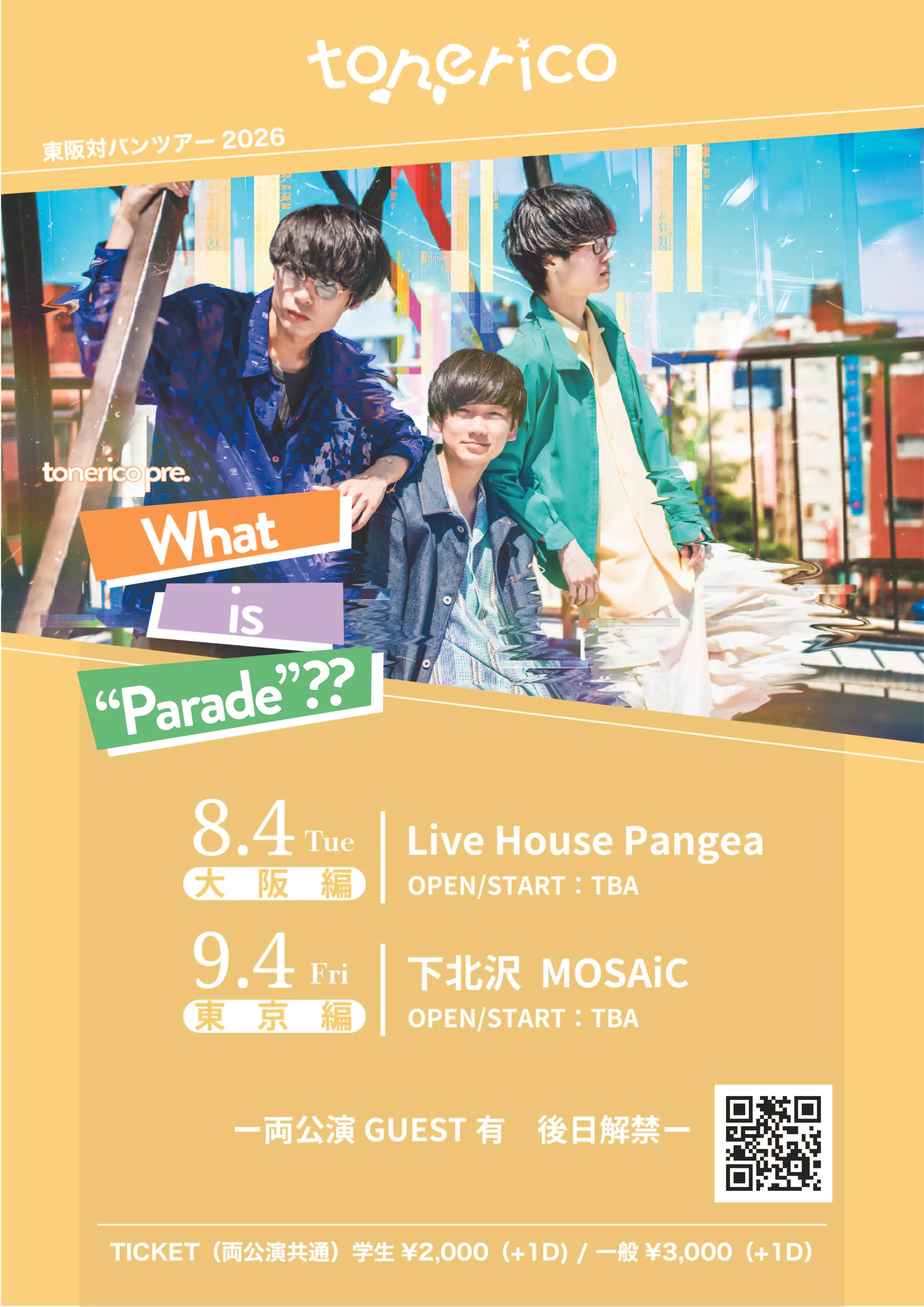 イベントグループイメージ画像