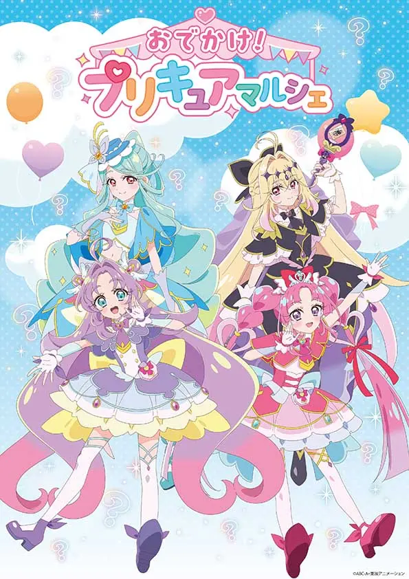 イベントグループイメージ画像