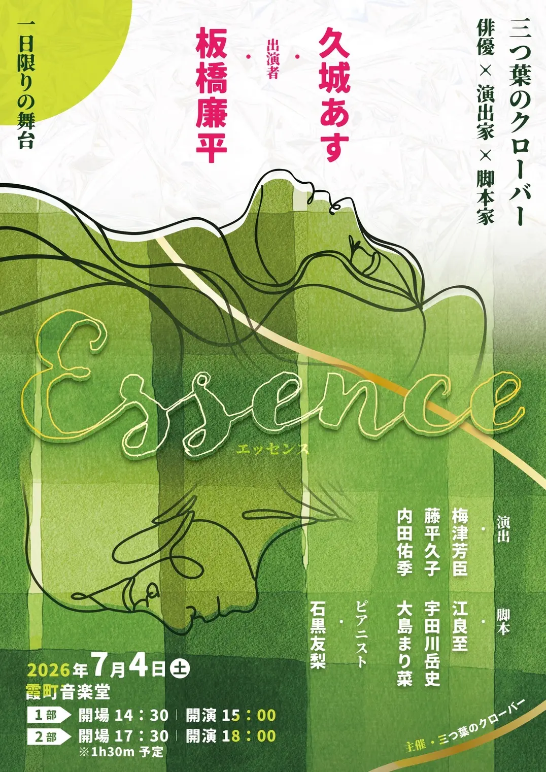 イベントグループイメージ画像